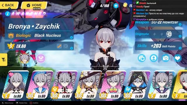 Honkai Impact 3rd v5.3 Стрим #264 Ненапряжный быстрострим. EXRL Рита на лисе.