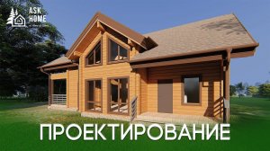 Проект КБ125 одноэтажного дома из клееного бруса с 3 спальными комнатами. 3D тур по дому, планы.