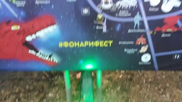 Карта  Фестиваля фонарей  "Королевство волшебных огне?