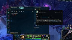 Тимо: Мастерица ловушек и ядовитых сюрпризов! 💀🍄 LoL Game #6