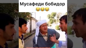 Мугамбо прикол