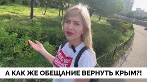 А Как Же Обещания Купить Билеты На Отдых в Крым? - Украинская Вдова С Новостями Из Столицы Свободы |