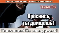 Мошенники звонят по телефону _ Жертва пьяной акушерки ( сборник ).