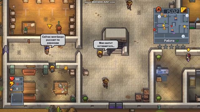 The escapists 2. 1 часть. Первая тюрьма