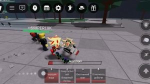 и конечно-же 2 часть