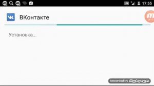 Как взломать вконтакте
