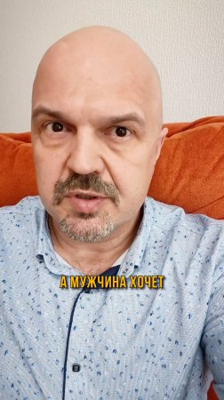 Ошибка в отношениях, которую совершают многие: парадокс свободы и контроля
