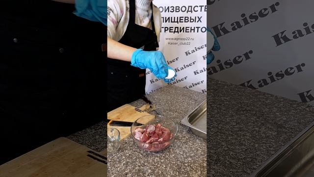 Видео приготовление шашлык