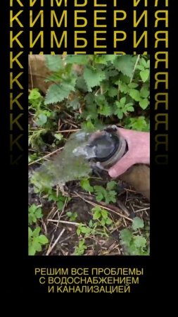 Ваш надежный партнер в бурении скважин и установке септиков!