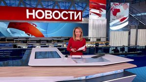 Выпуск новостей в 15:00 от 28.04.2025
