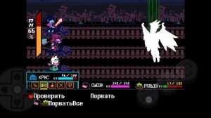 битва со спамтоном нео #deltarune #spamtonneo