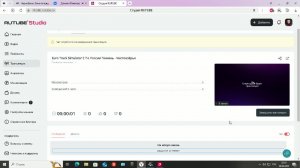 Euro Truck Simulator 2 По России Тюмень - Чистоозёрье
