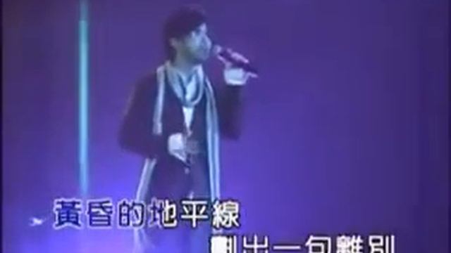 Китайская песня 周傳雄   黃昏