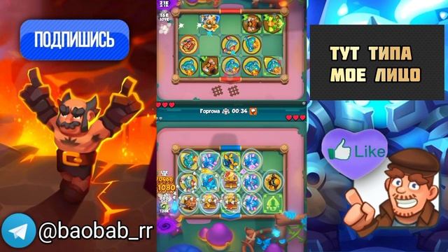 ТОЧИЛКА С 28% КРИТ ШАНСОМ! ИМБА ДЛЯ НОВИЧКОВ! РАШ РОЯЛЬ | RUSH ROYALE