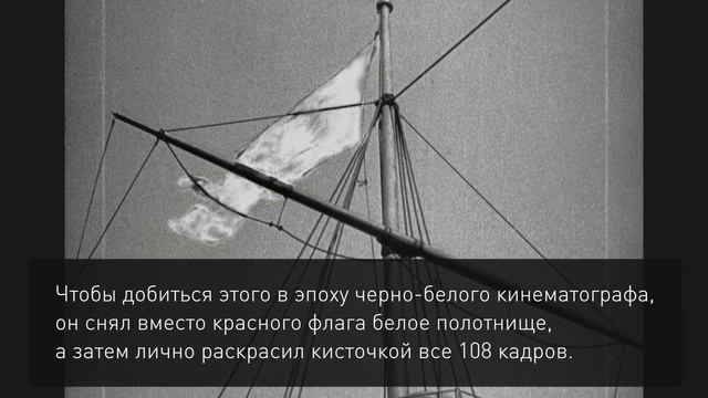 Сергей Эйзенштейн