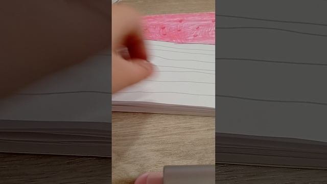 распаковка бумажных сюрпризов