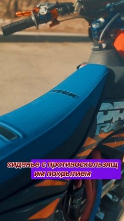 Кроссовый мотоцикл PROMAX (ПРОМАКС) RX1 CB300RL (4 Valves, 6 Gears) в MAXMOTO!
