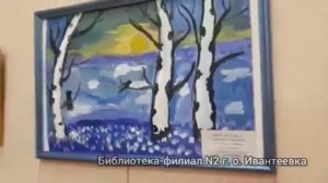 Открытие выставки детских рисунков