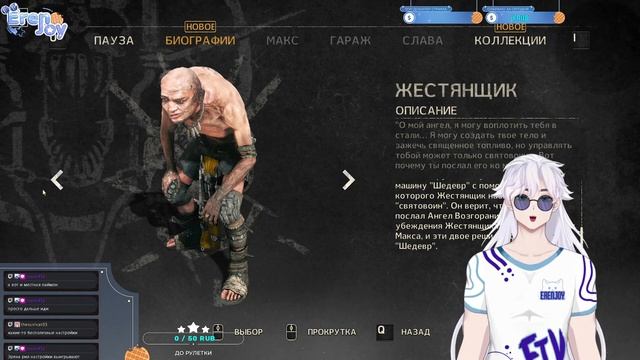 НАЧАЛО | Mad Max | #1
