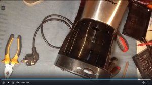 Разобрать капельную кофеварку Comfee, как устроена.