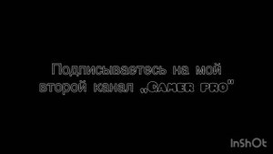 Подписываетесь