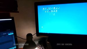 Установил второй монитор для монтажа видео.