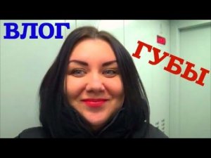 ВЛОГ: МУЖ  МОЛОДЕЦ *ТАТУ ДЛЯ ОЛЕГА * ПАТЧИ *  HUSBAND DONE * EXHIBITION * OUR Saturday