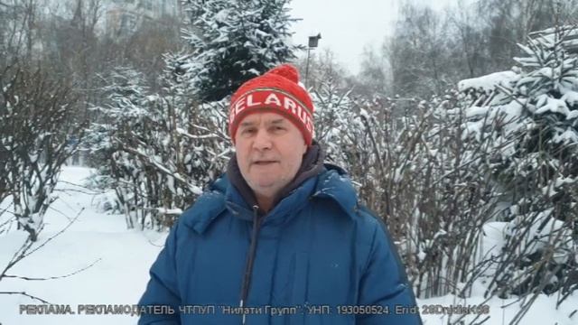 Компания 
