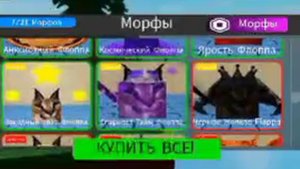 Где найти самого крутого флопу