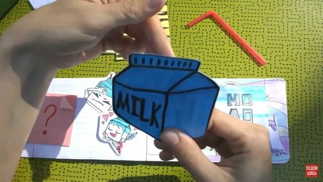 💚 Женя распаковывает мои сюрпризы мои сюрпризы🥛 Бумажные сюрпризы || Школа POP 💖