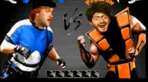 мортал комбат прикол