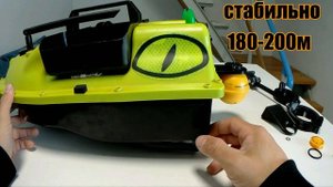 Как УСТАНОВИТЬ Эхолот на Прикормочный Кораблик?