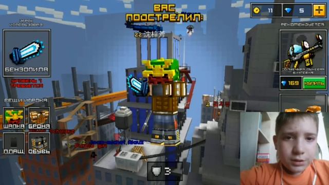 Серия без звука 👺 : pixel gun 3D # 2 смотреть онлайн