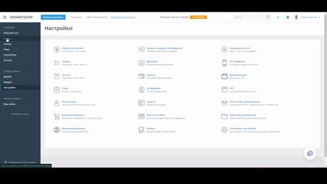Как СОЗДАТЬ САЙТ для продажи товаров | ИНТЕРНЕТ-МАГАЗИН за 5 минут смотреть онлайн