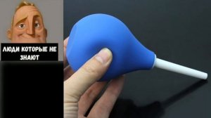 люди которые не знают люди которые знают оригинал мем