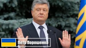 Приколы с президентами в эфире! Топ 10 придрковатых президентов!