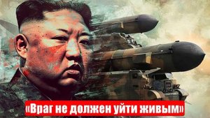 Какие навыки бойцов из КНДР пригодились в Курской области