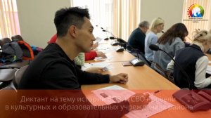 ЕЛИЗОВЧАНЕ НАПИСАЛИ «ДИКТАНТ ПОБЕДЫ»