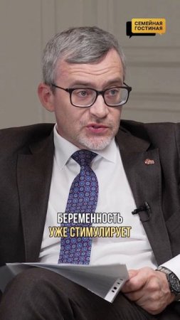 Как спасти семью? Как повысить рождаемость? Обсуждаем поиск уникального «рецепта» с главой ВЦИОМ.