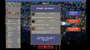 Vampire Survivors Vault 27