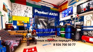 ФОЛЬКСВАГЕН ПАССАТ РЕМОНТ DSG! 8 926 700 50 77 г.Москва! Ремонт коробок передач: АКПП вариатора DSG