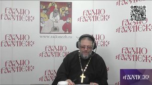 Иерей Сергий Генченков