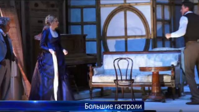 Большие гастроли смотреть онлайн