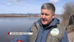 В Улан-Удэ в рамках месячник чистоты прошёл общегородской субботник