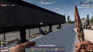 7 ДНЕЙ СМЕРТЕЙ В 7 DAYS TO DIE