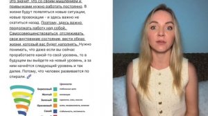 Как с помощью работы над мышлением изменить свою жизнь часть 2