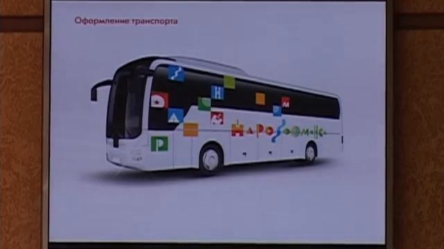 Новый бренд Наро-Фоминска.