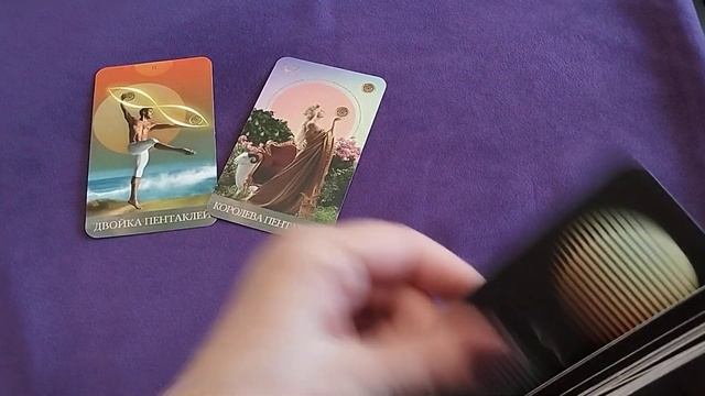 01 АПРЕЛЯ 2024.✨ КАРТА ДНЯ И СОВЕТ.