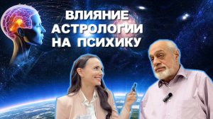 БУДЬ психически ЗДОРОВ!