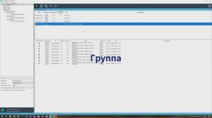Структура проекта в GTLd: группы, объекты, точки